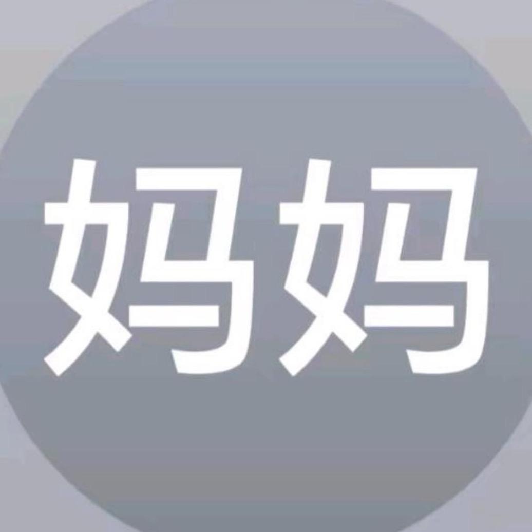 小九一天炫8碗饭