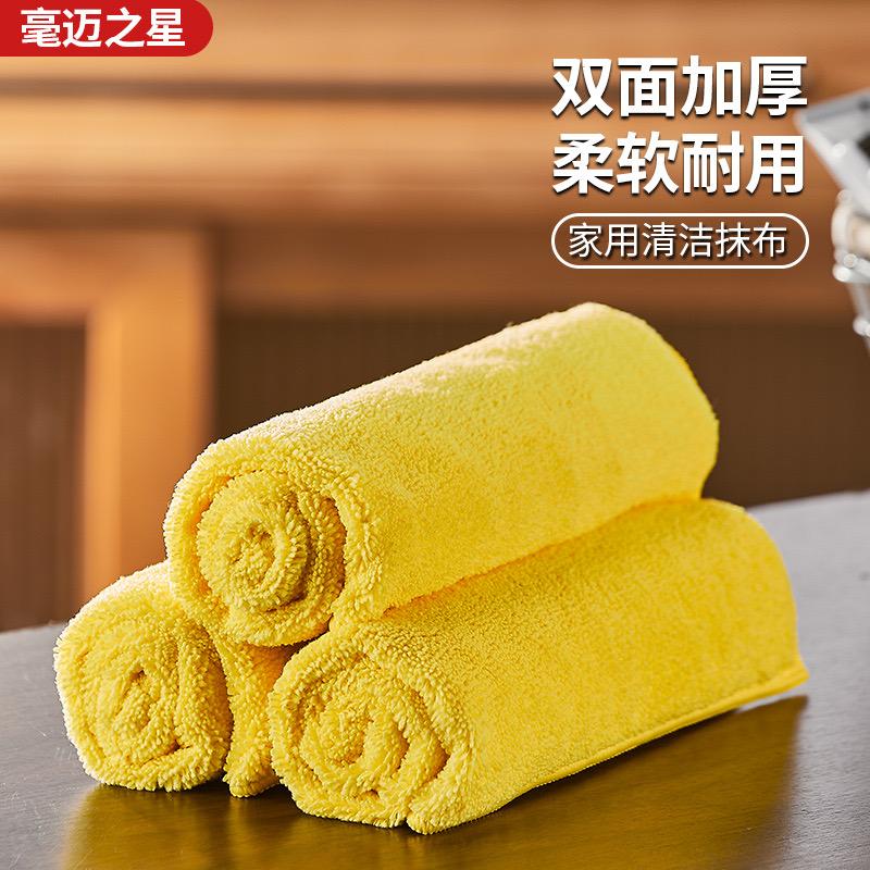 志奇百货居家用品