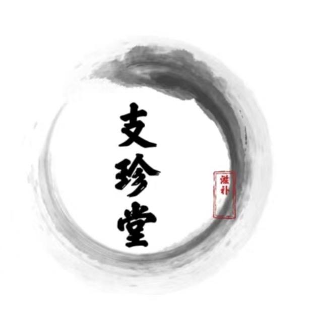 支珍堂滋补养生旗舰店