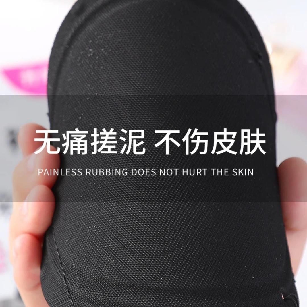 星辰日用百货