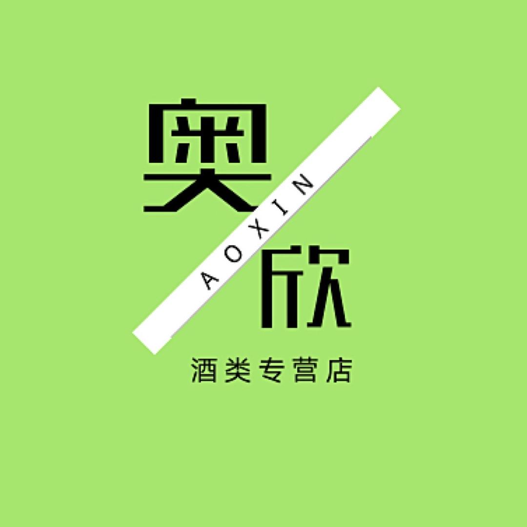 奥欣专营店