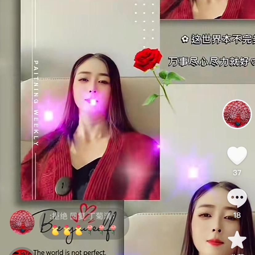 :拒绝