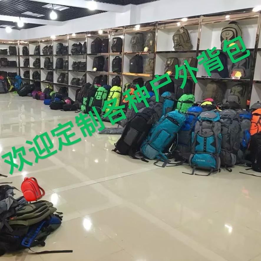 白沟新城外园箱包制造厂高端户外包登山包