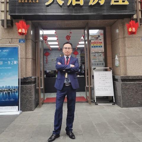成都大唐现代城房地产经纪有限公司