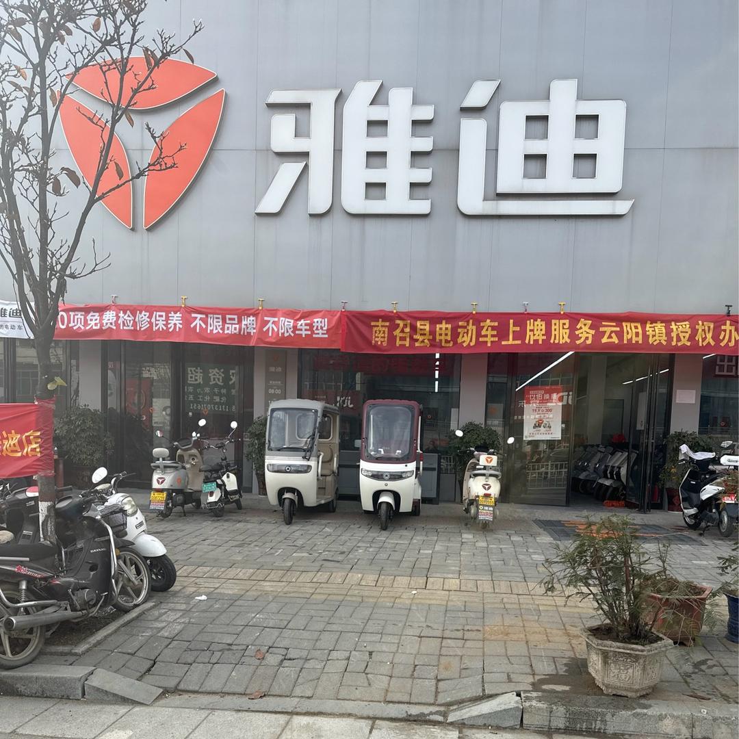 南召县宏杰摩托车