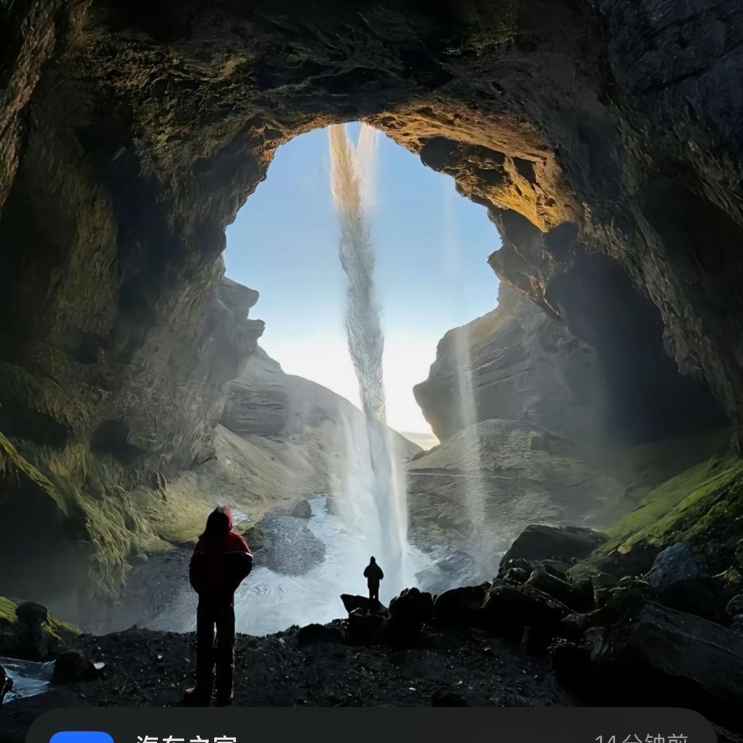 承山林羽
