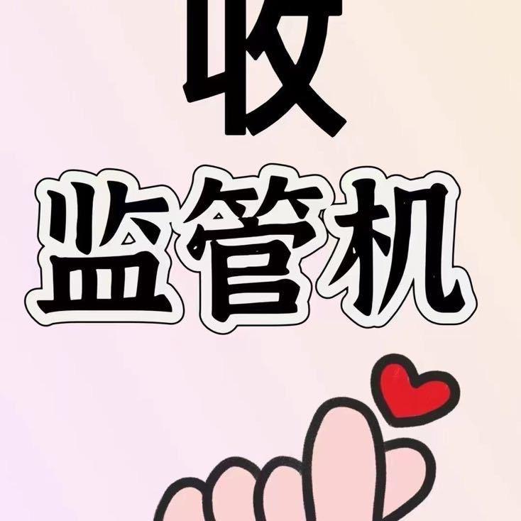 小果全国回收 监管机