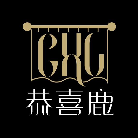 恭喜鹿窗帘