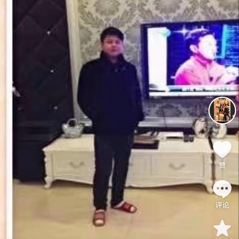 张三爷