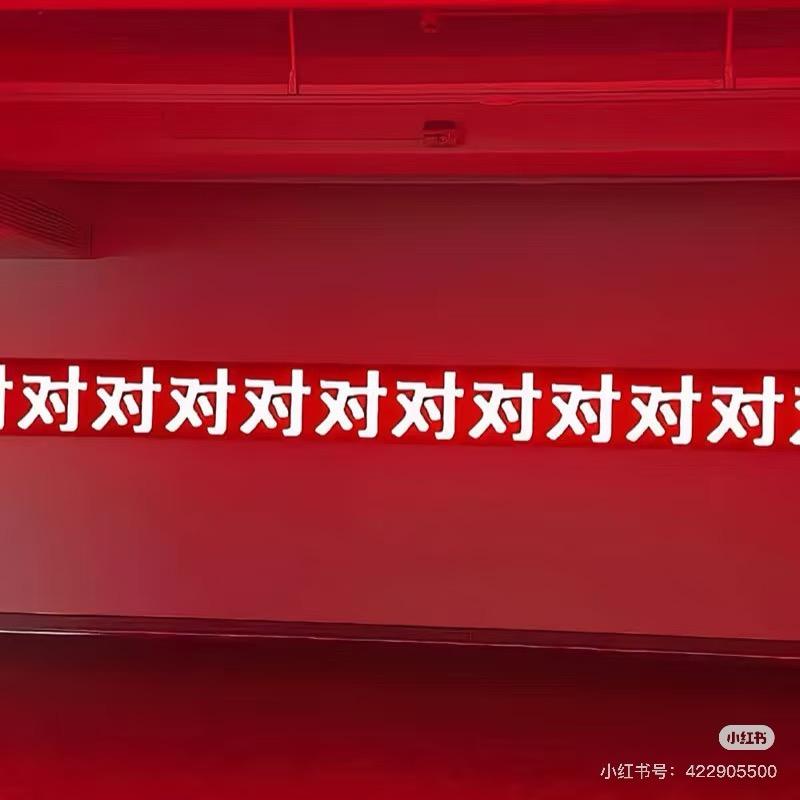 滴滴嘟嘟♥️