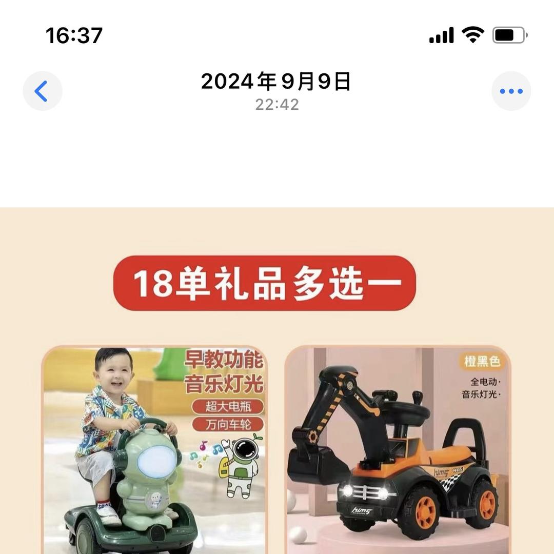 小雨母婴优选