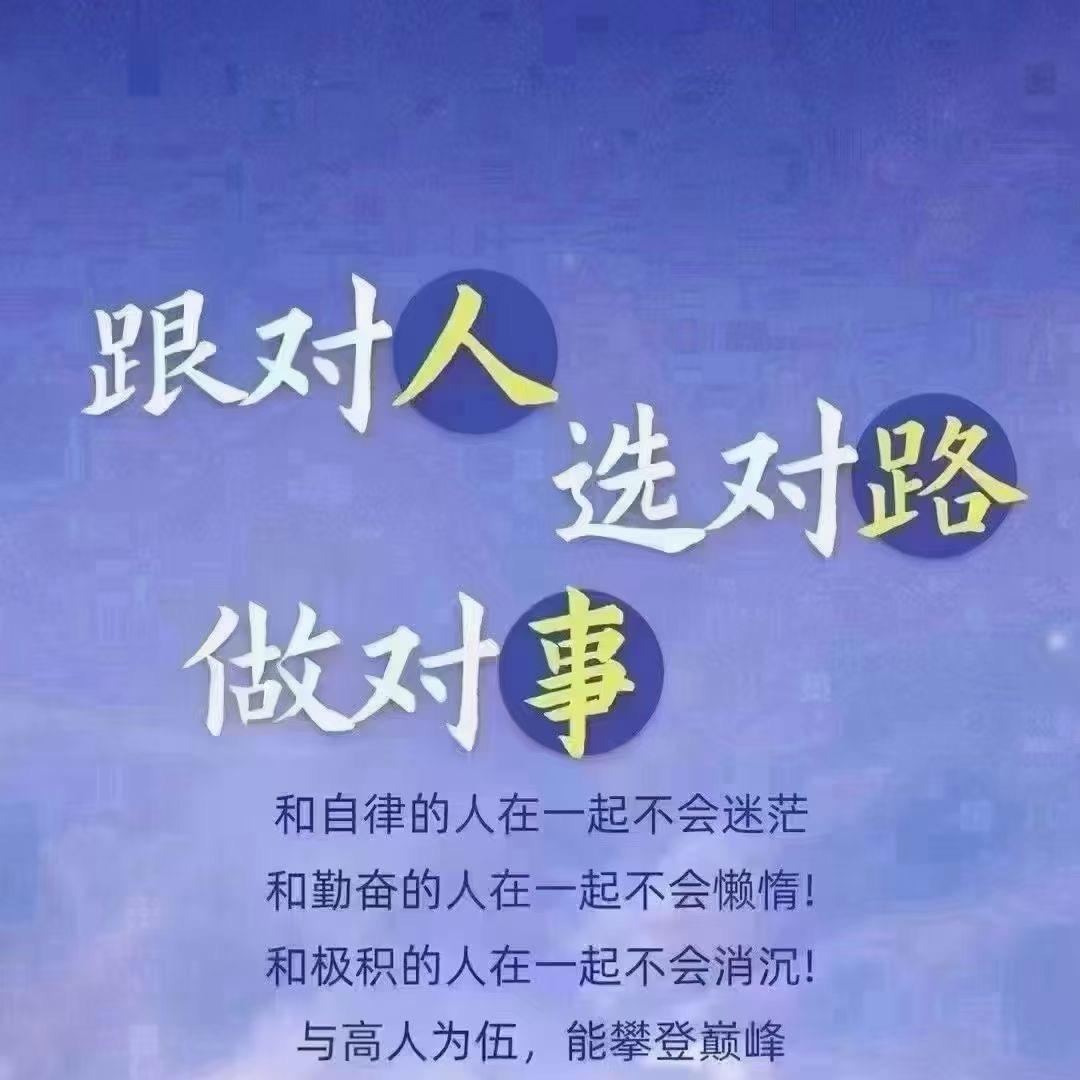 远离是非