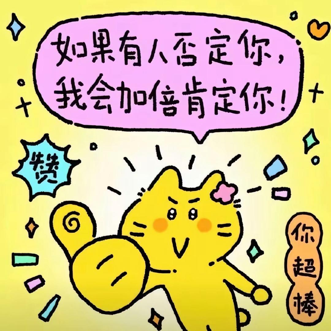 蚊子大王