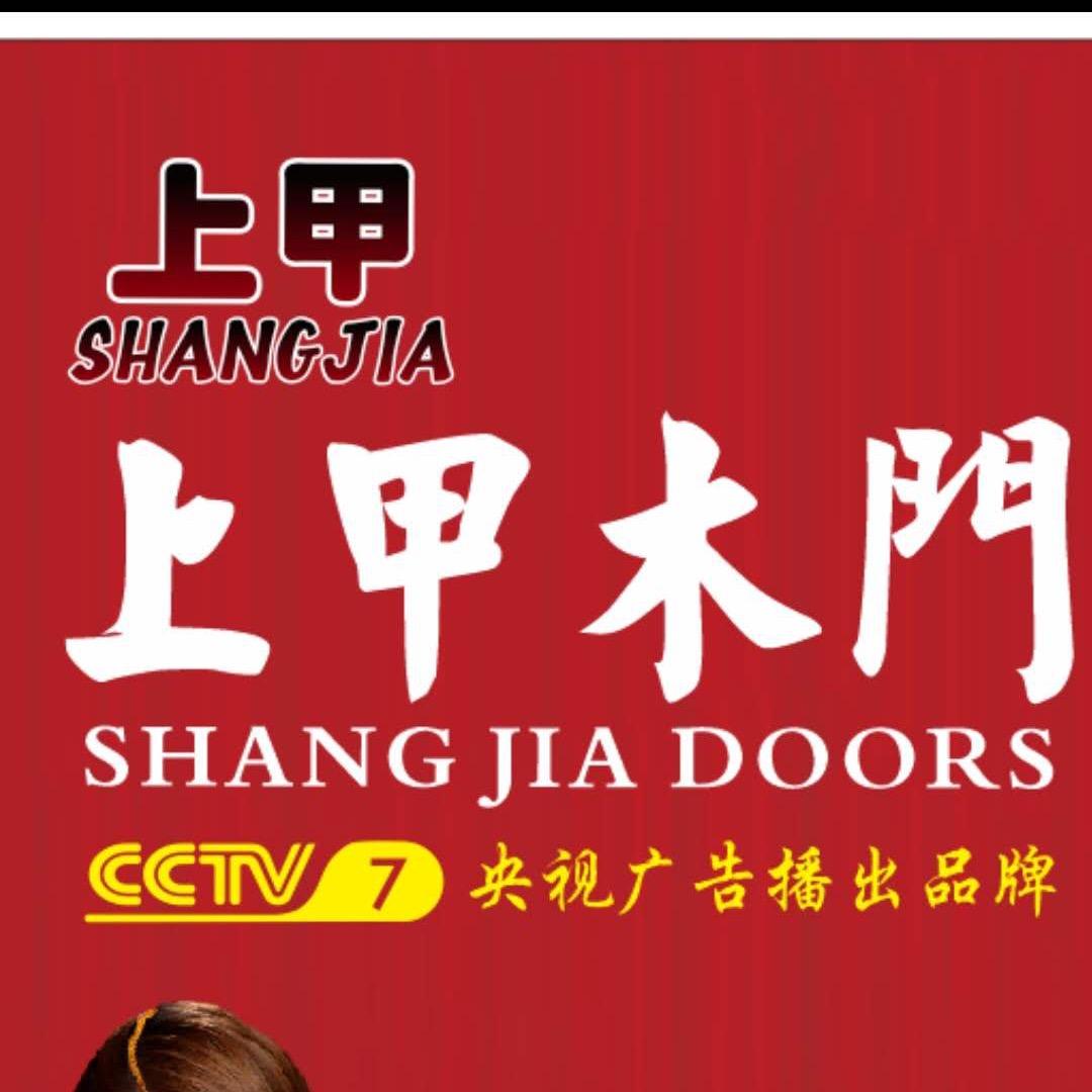 重庆渝峰.维丽斯门厂