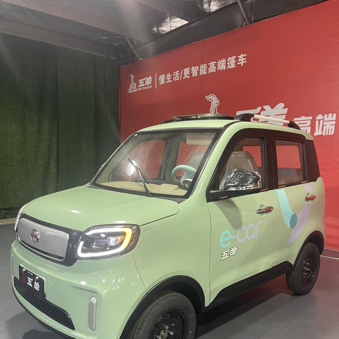 五羊新能源电动车