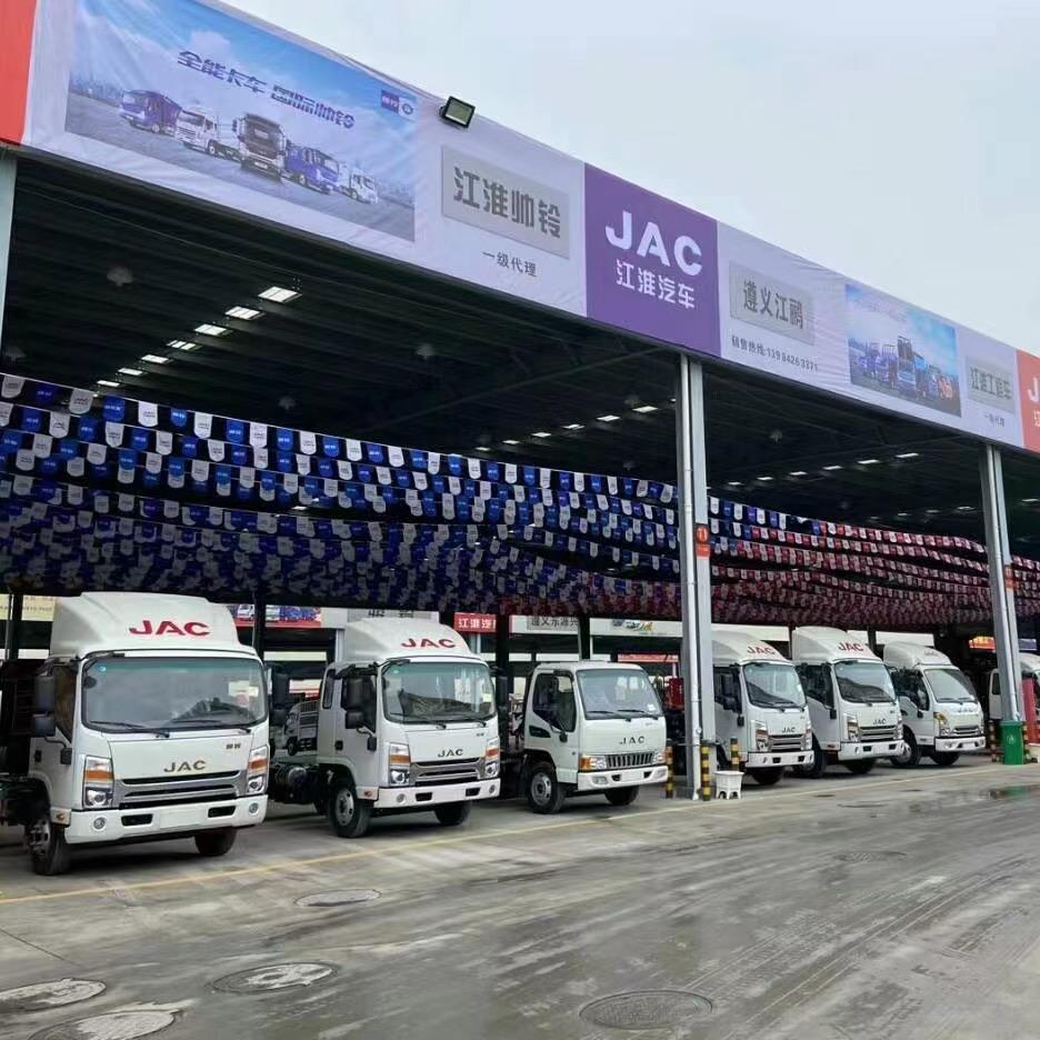 江淮1卡—联京汽车销售4S店
