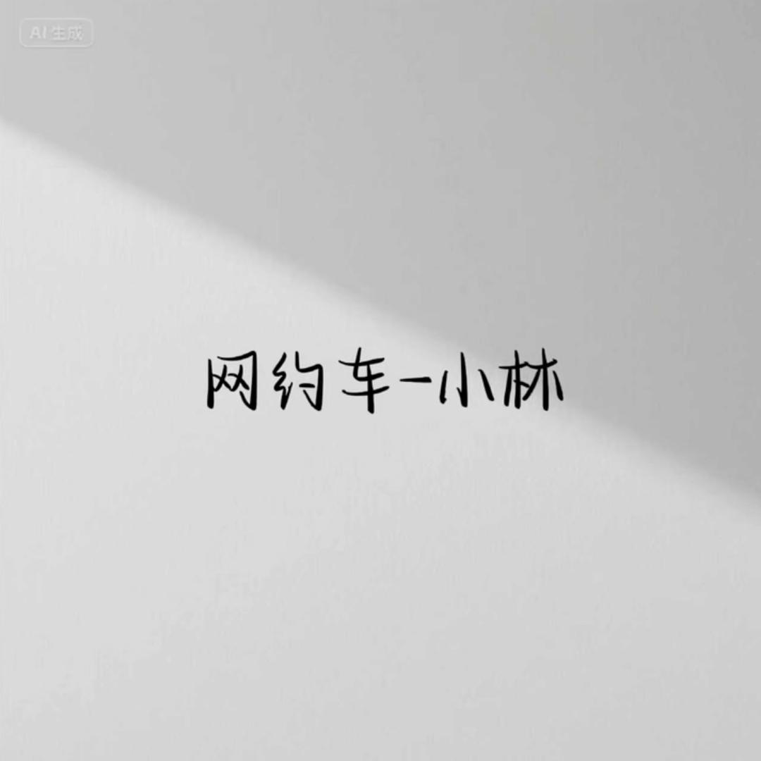 小龙司管6队（柠檬）