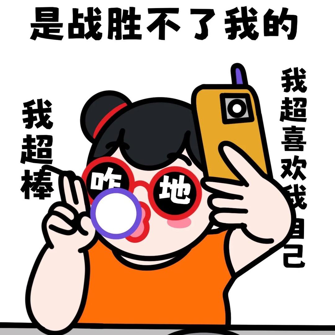 哥斯拉地主婆妖妖