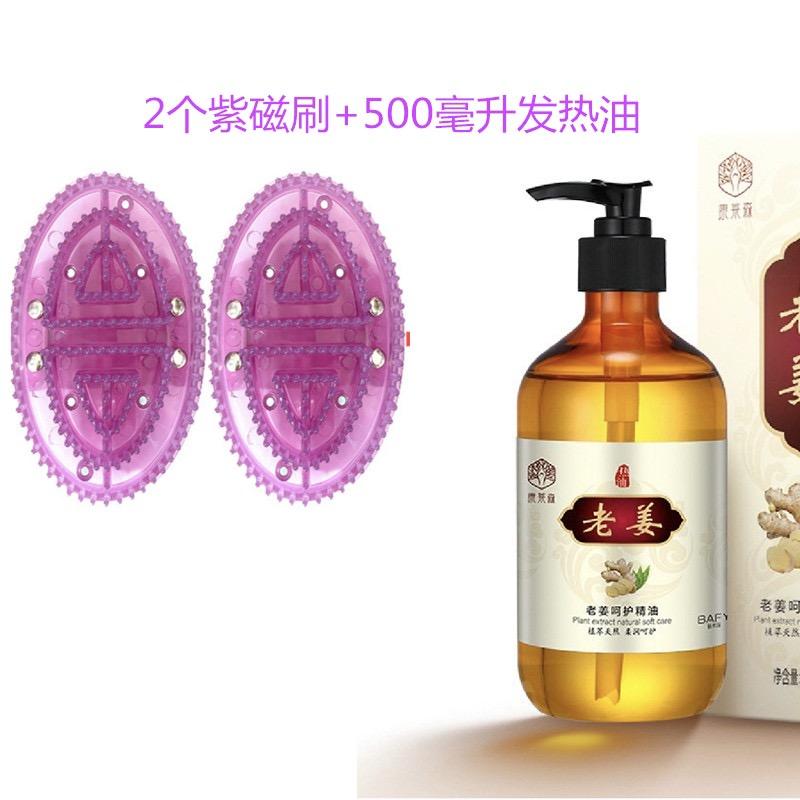 良栽