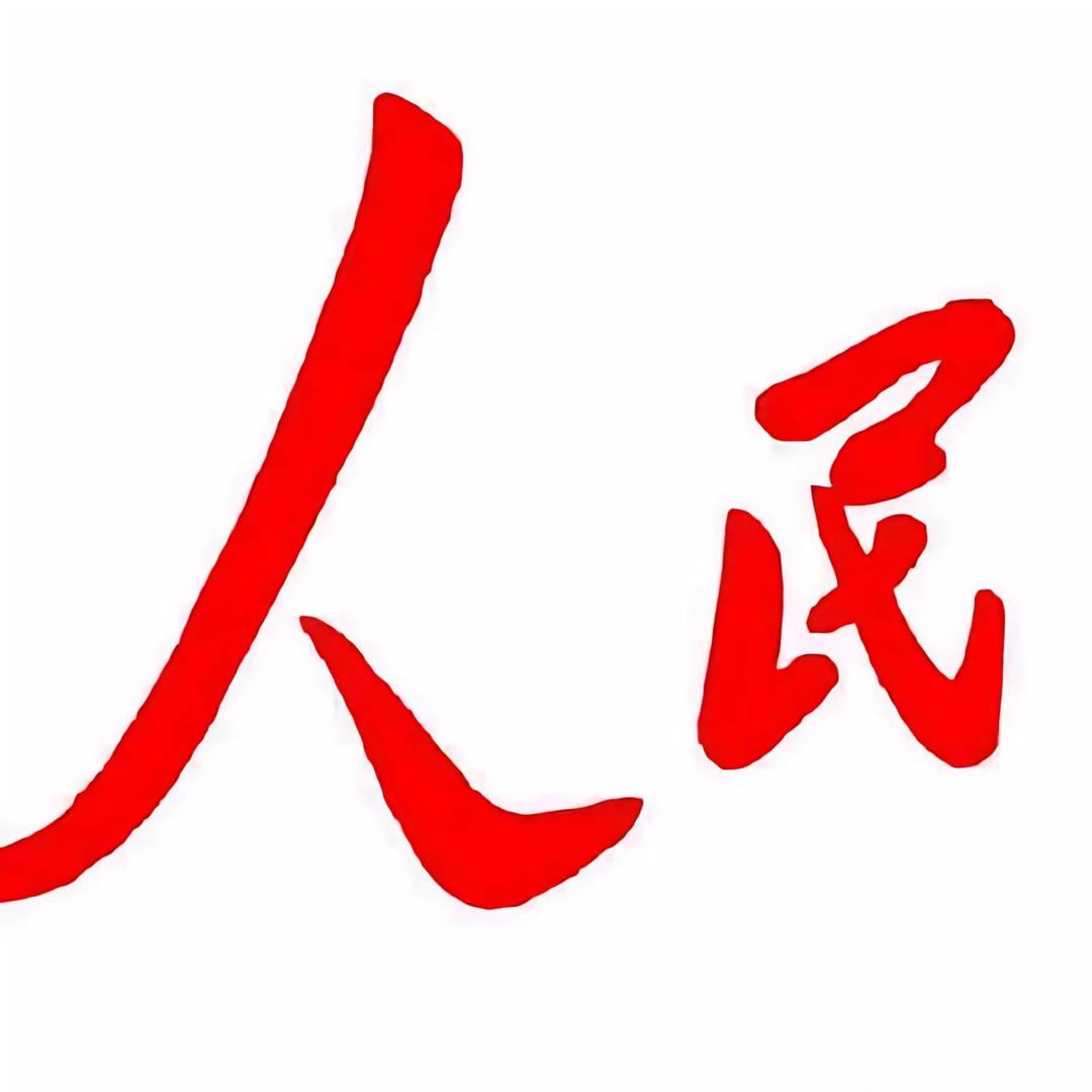 一哥爱国文案馆