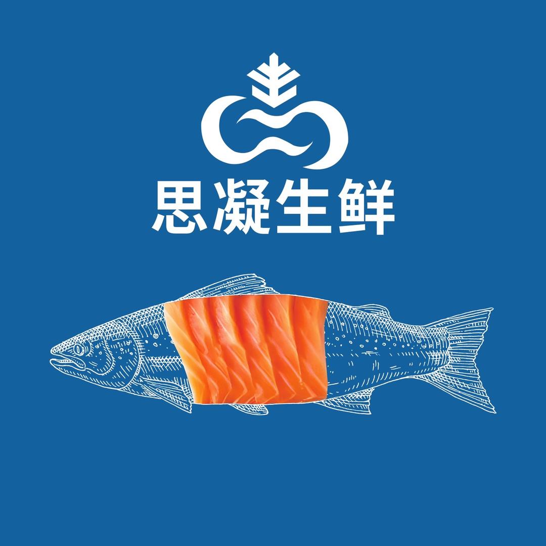 思凝三文鱼