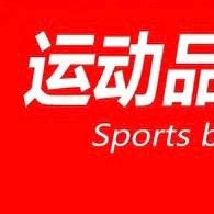 桓台信誉楼运动项目