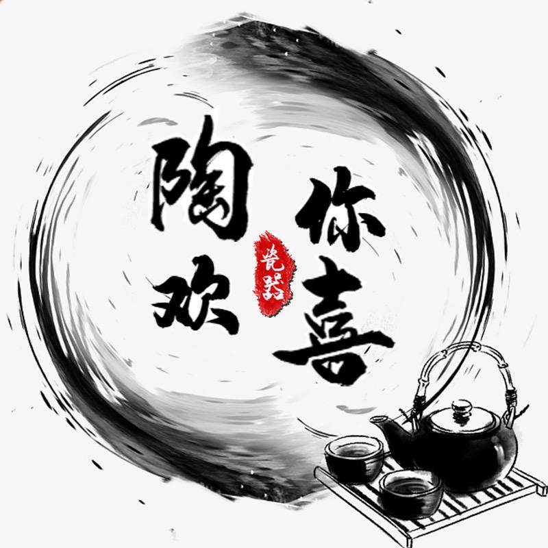 陶你欢喜好物分享