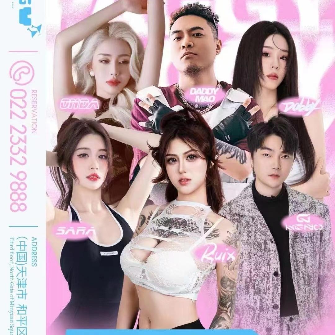 上海你爱多多🎶