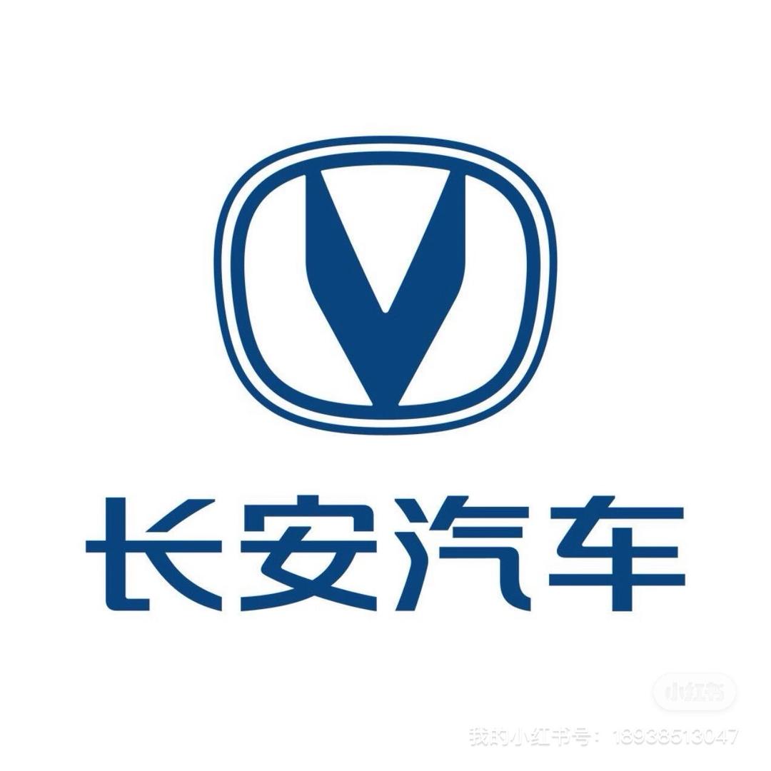 长安汽车全系报价