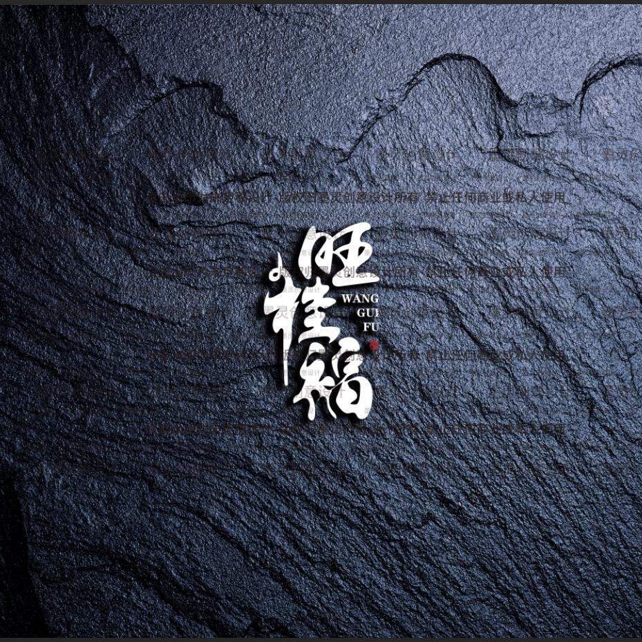 旺桂福黄金旗舰店辛选好物
