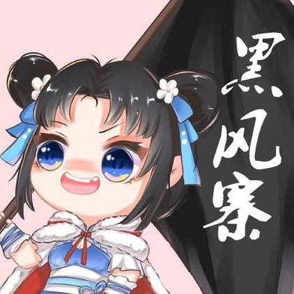 小丕点