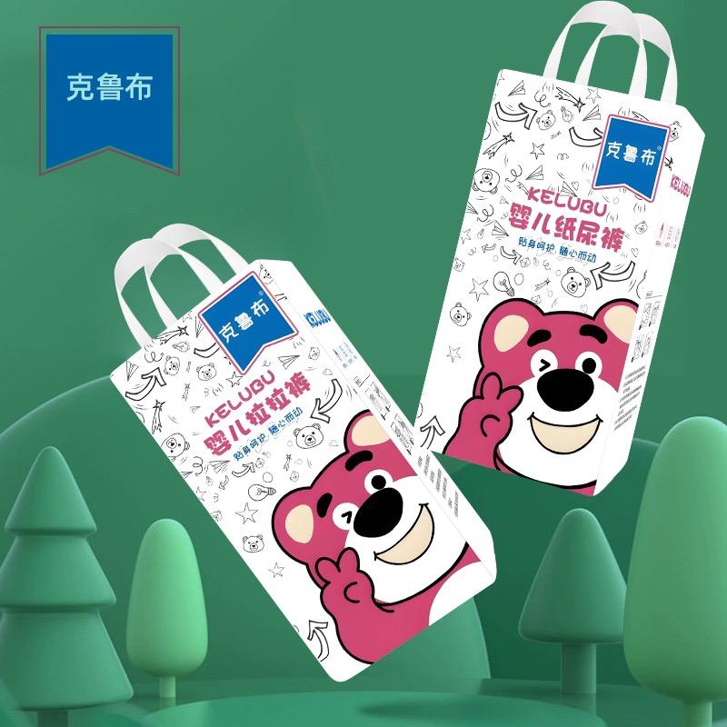 克鲁布婴童尿裤旗舰店