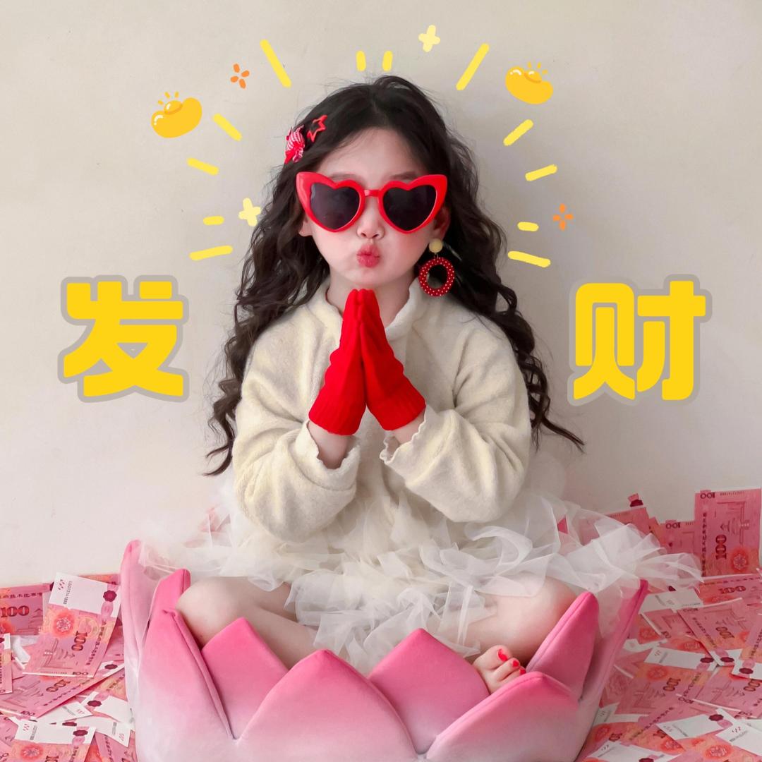 雪妹吖百货