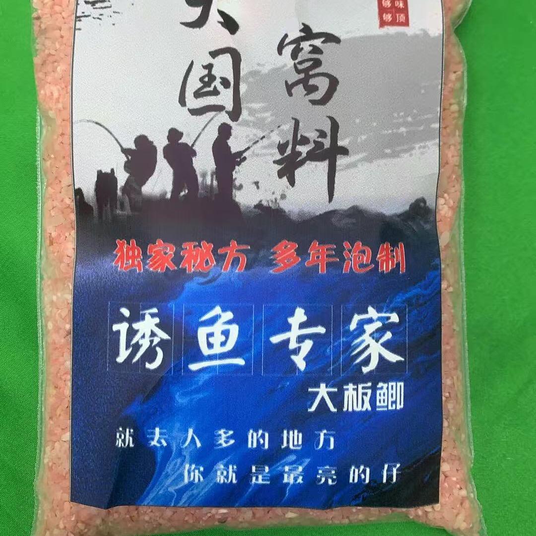 窝料研究所