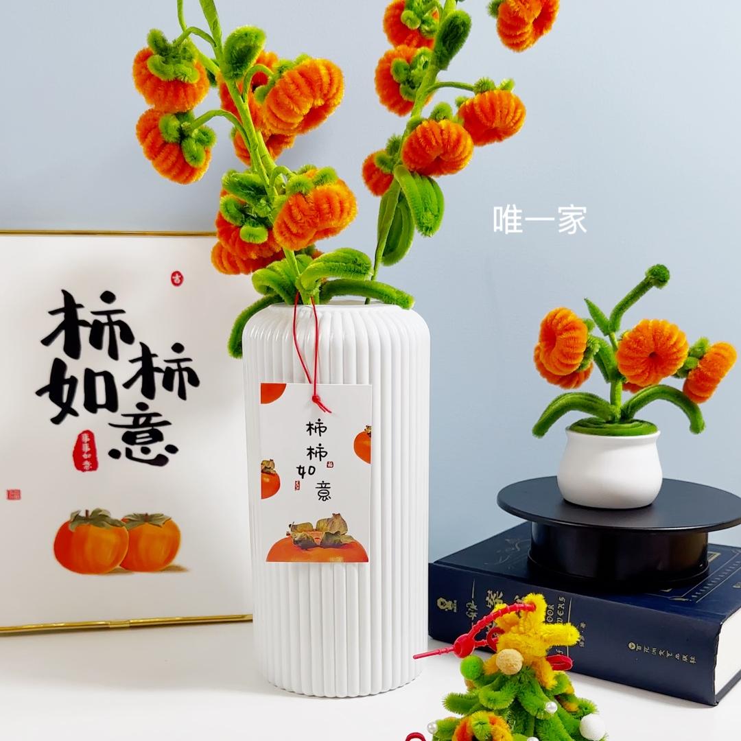 唯一家