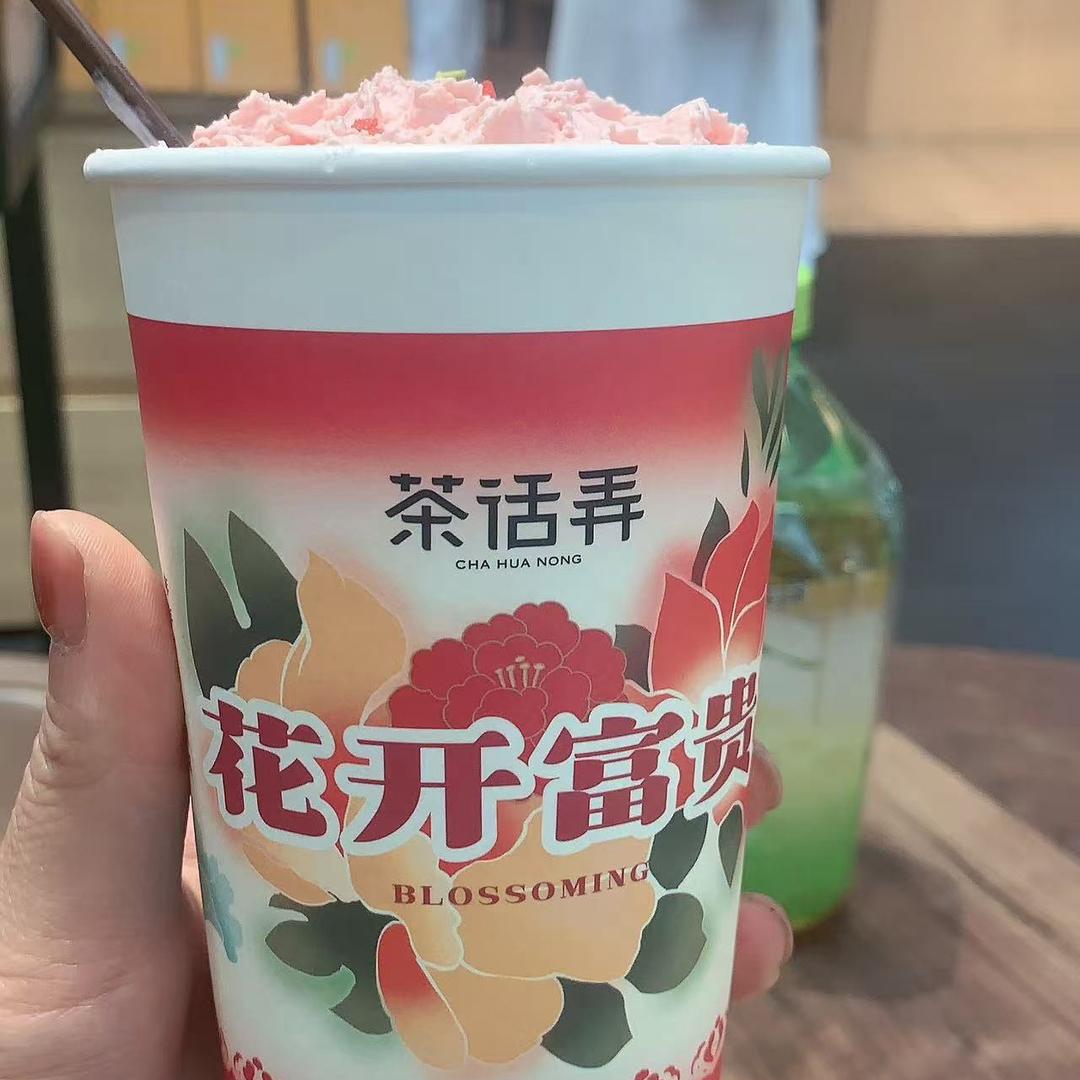 ꦿ᭄ཽ࿆小婷姐💞ꦿ᭄࿆