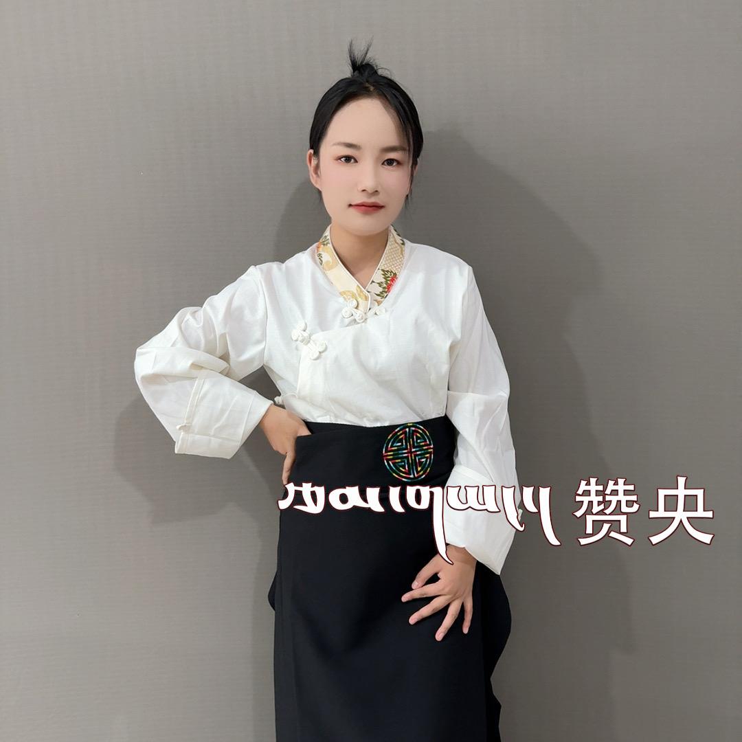 赞央锅庄藏装店