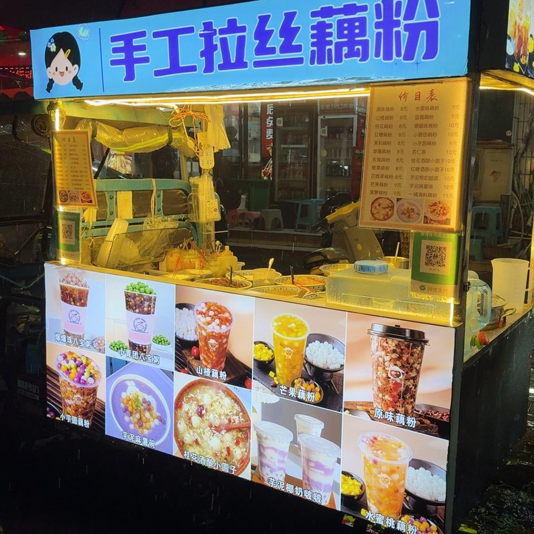 手工拉丝藕粉莲子粥