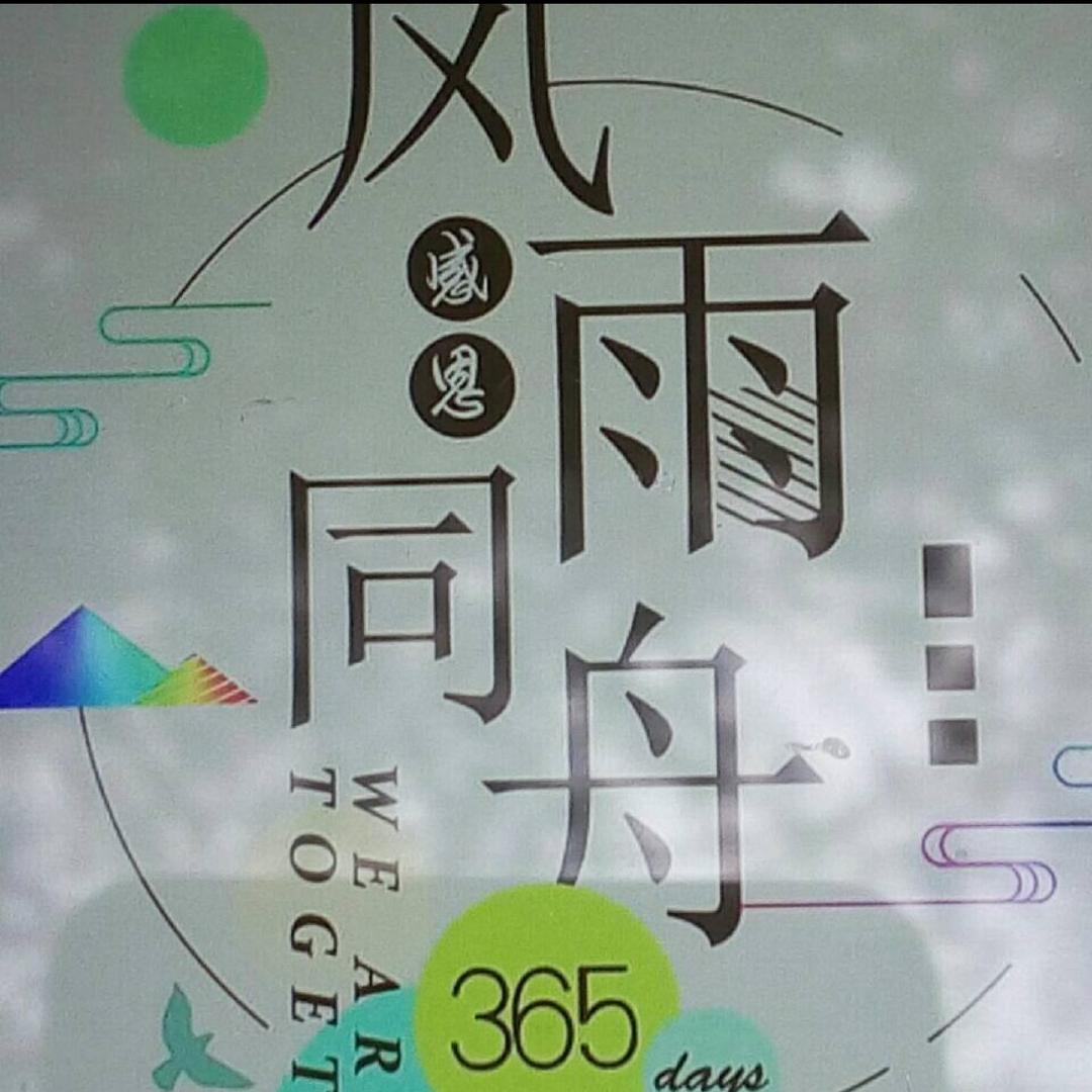 美羊羊