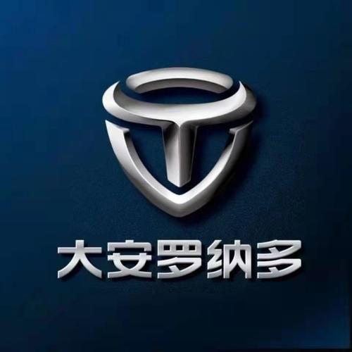 大安罗纳多延津运营中心