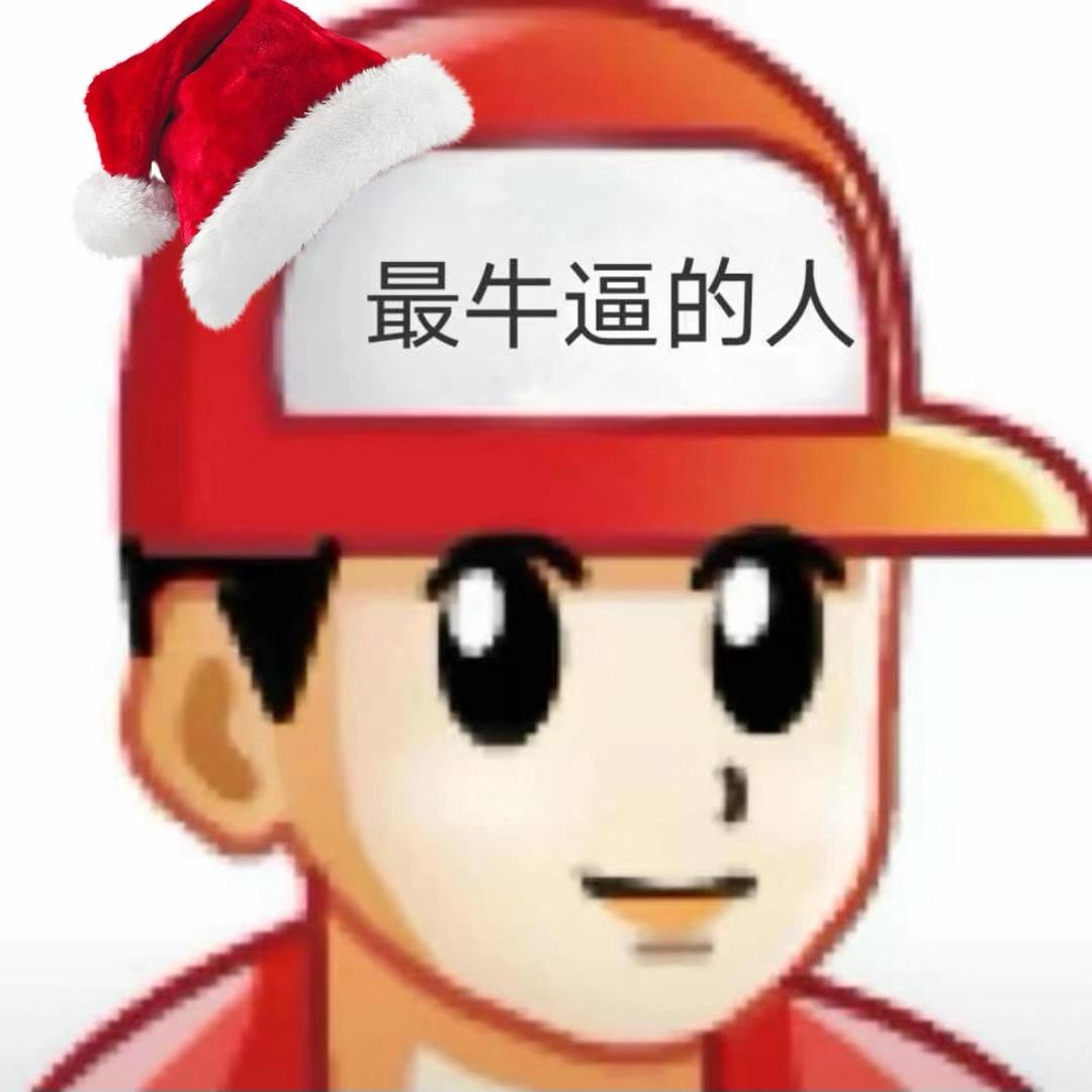 少期待 放松弛 稳接一切