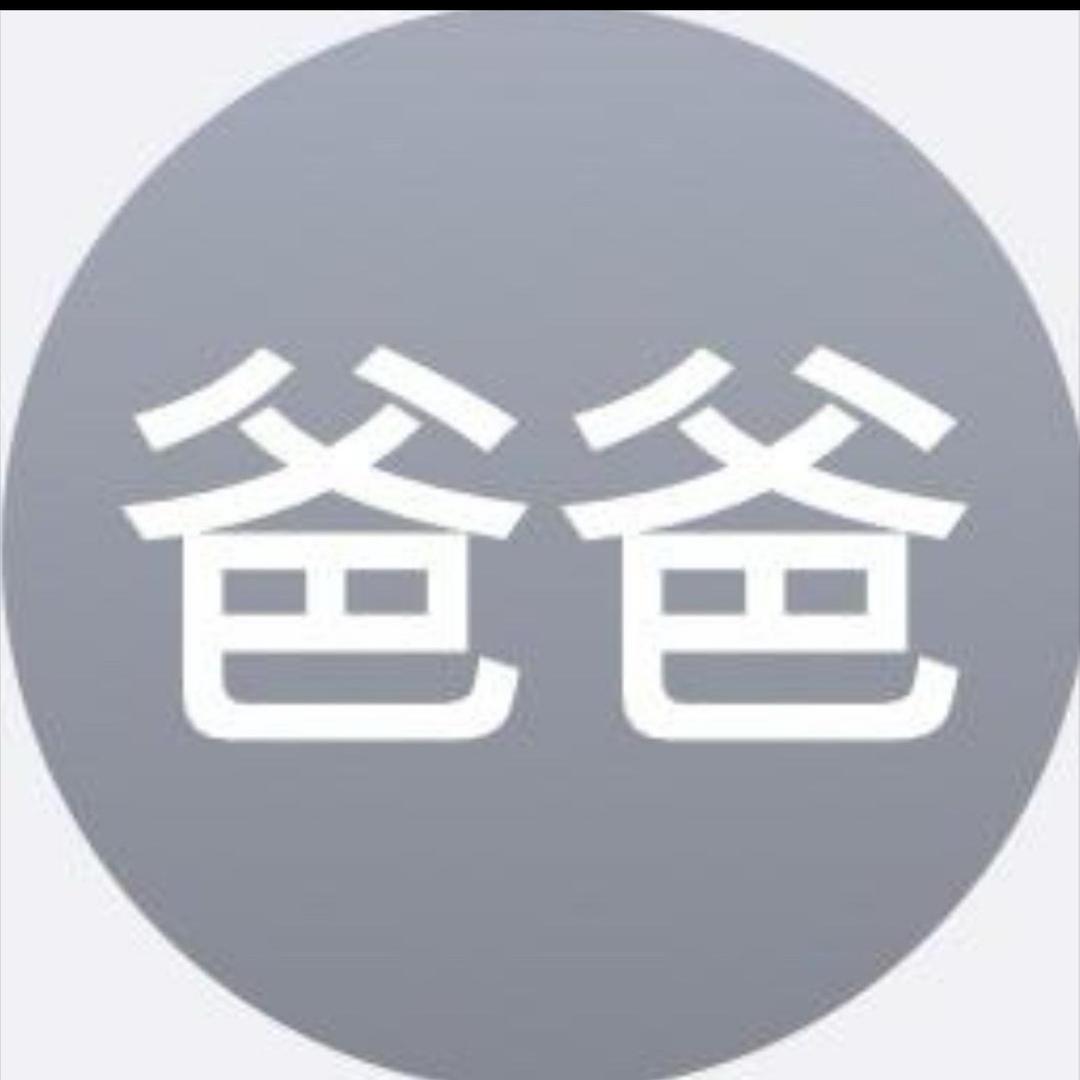 喜欢不喜欢我的