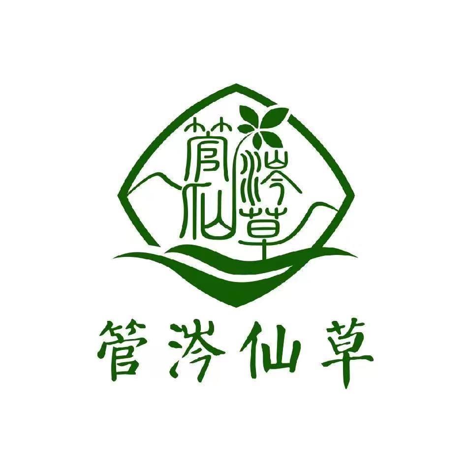 山西管涔仙草毛健茶