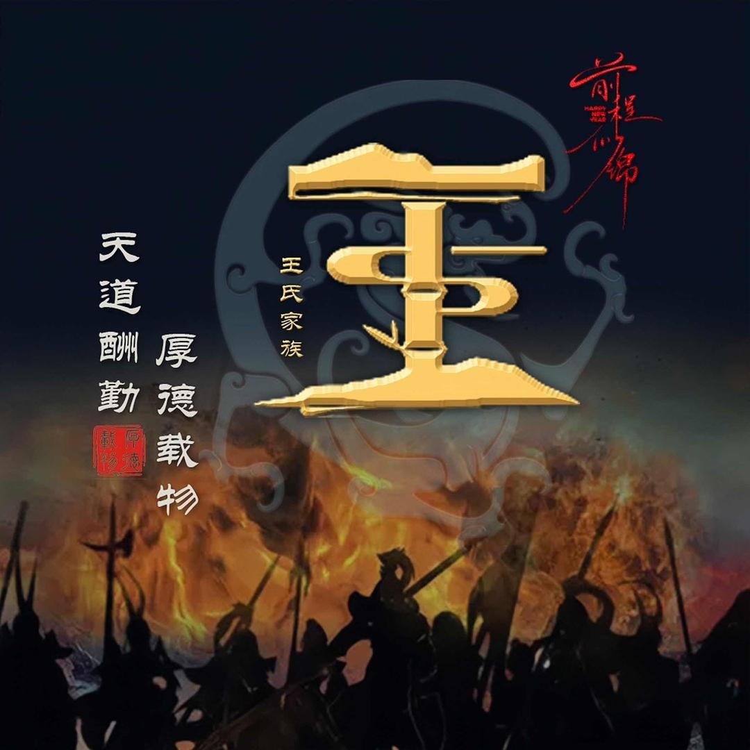 🇨🇳王者荣耀🇨🇳