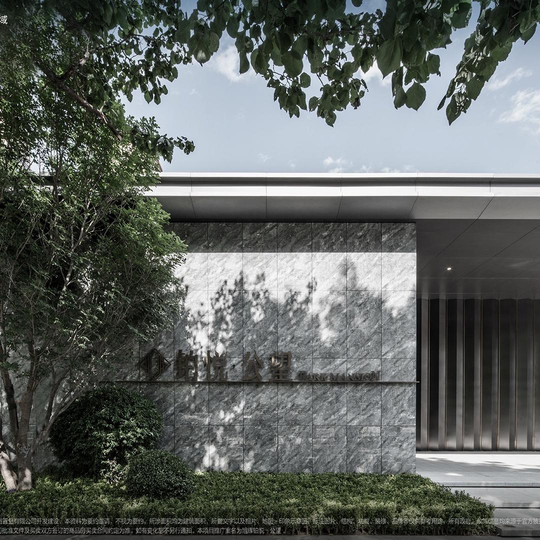 旭辉公望金廊中心-高娜