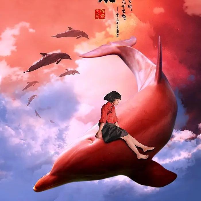 蓝鲸小筑