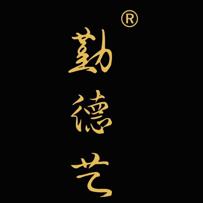 勤德艺港式厨具店