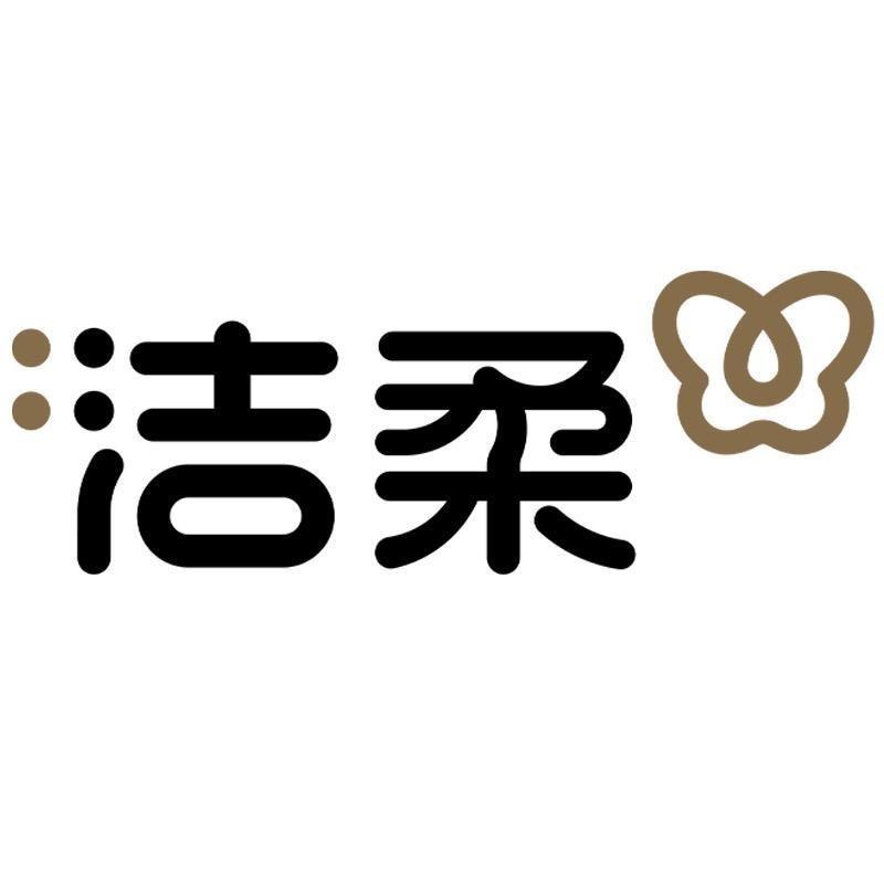 洁柔婴童洗护旗舰店