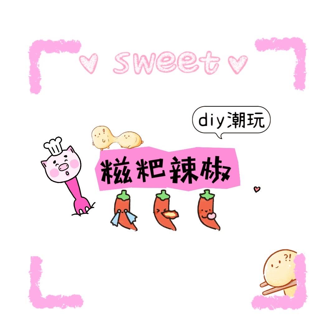 Select瑟勒兹DIY潮玩铺