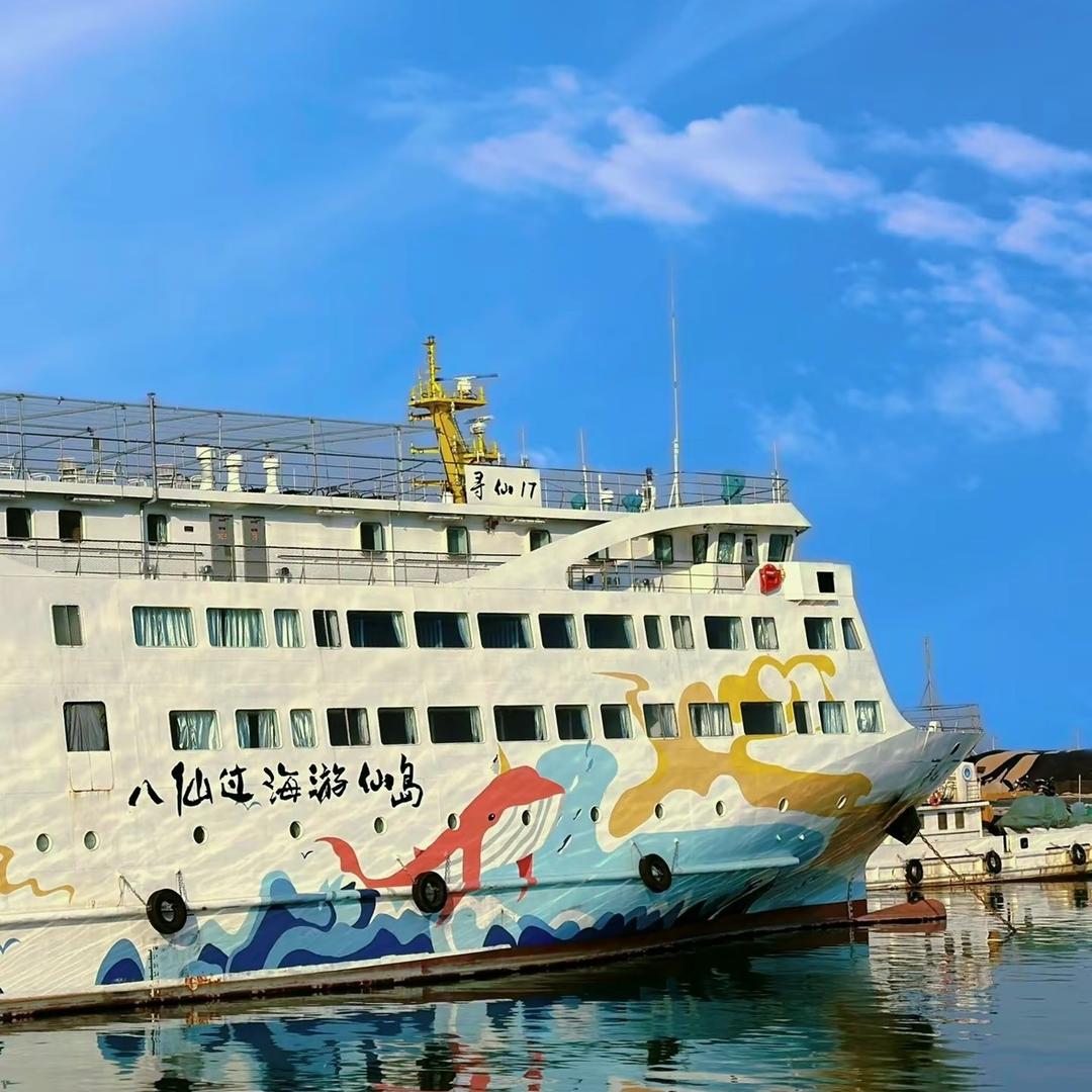 长旅渤海列岛游